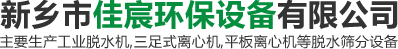 東營市祥順物業有限責任公司